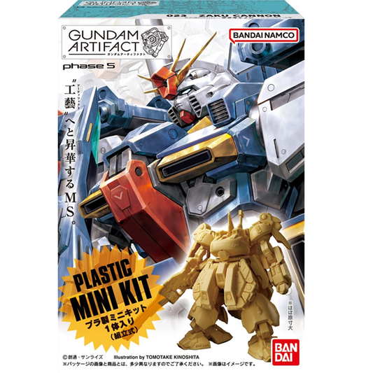 Bandai Gundam Artifact Series 5 Blind Box *Final Sale*