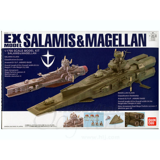 EX Model 1/1700 #23 Salamis & Magellan