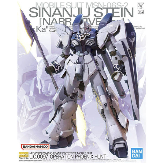MG Sinanju Stein (Narrative Ver.) Ver. Ka