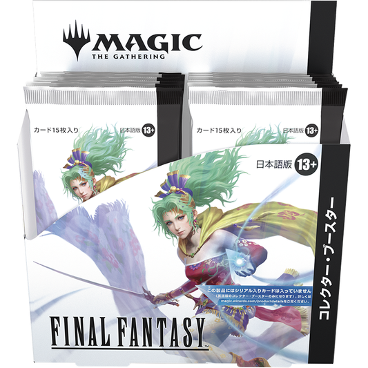 MTG JP - Final Fantasy Collector Booster Display (JAPANESE)