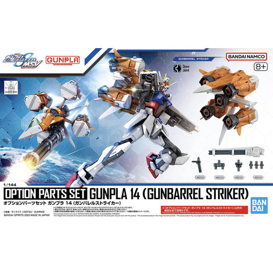 HG Gundam Option Parts Set Gunpla 14 (Gunbarrel Striker)