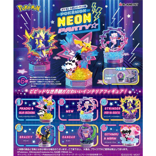 Re-Ment Pokemon Neon Party
