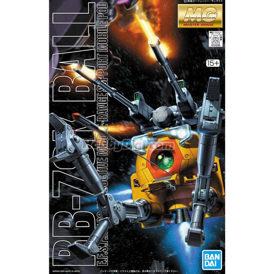 MG Ball MS 08th Team Ver