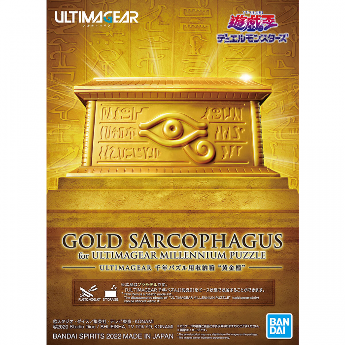 Bandai Yugioh: Millennium Puzzle Storage Box Bento Gaming Bandai Yugioh: Millennium Puzzle Storage Box Bento Gaming