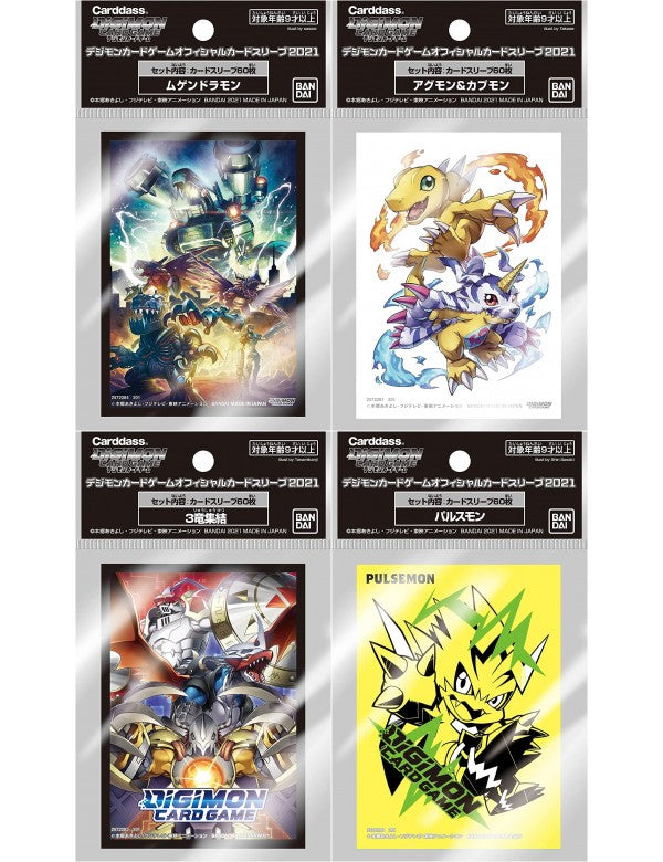 Digimon TCG: Official Card Sleeves (wave 2) Bento Gaming Digimon TCG: Official Card Sleeves (wave 2) Bento Gaming