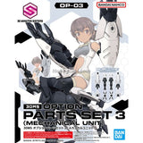 30MS # OP-03 Optional Parts Set 3 (Mechanical Unit)