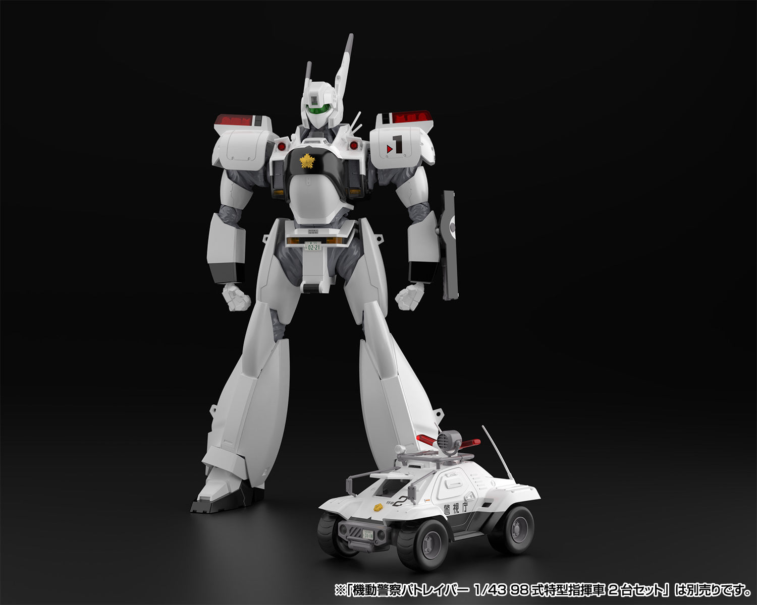 Aoshima 1/43 ACKS MP-01 Series Mobile Police Patlabor AV-98 Ingram Unit 1