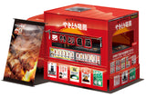 Aoshima 1/24 Catering Machines #08, Yakitori Ryuho