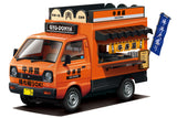Aoshima 1/24 Catering Machines #09, Gyuudon Yatai