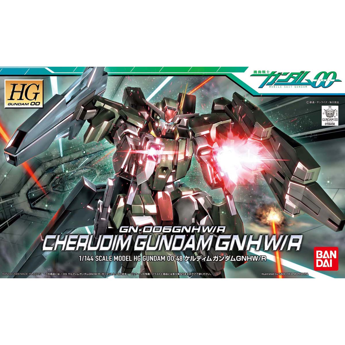 HG Gundam 00 #48 Cherudim Gundam GNHW/R
