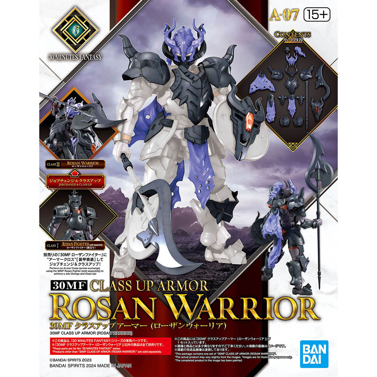 30MF #A-07 Class Up Armor (Rosan Warrior)