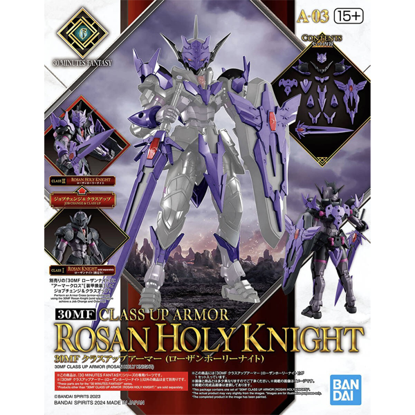 30MF #A-03 Class Up Armor (Rozen Holy Knight)