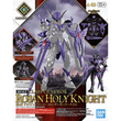 30MF #A-03 Class Up Armor (Rozen Holy Knight)