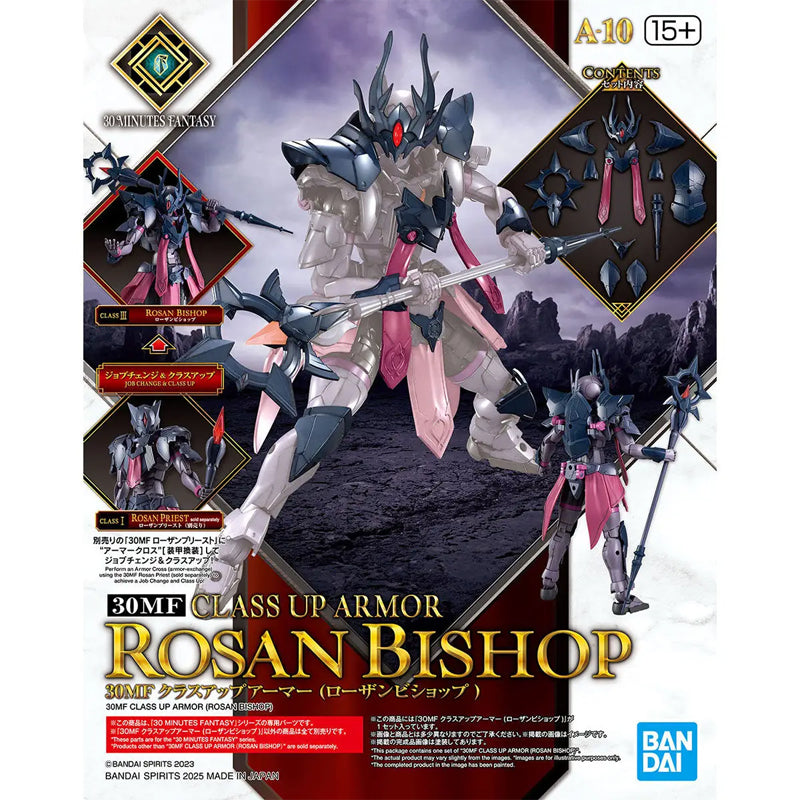 30MF #A-10 Class-Up Armor (Rozen Bishop)