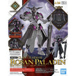30MF A04 Class Up Armor (Rozen Paladin)