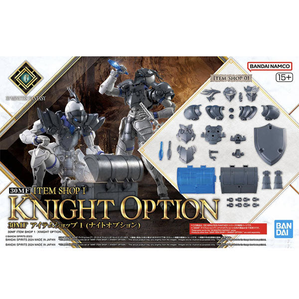 30MF Item Shop 1 (Knight Option)