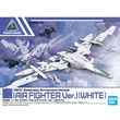 30MM # EXA Vehicle (Air Fighter Ver.) (White)
