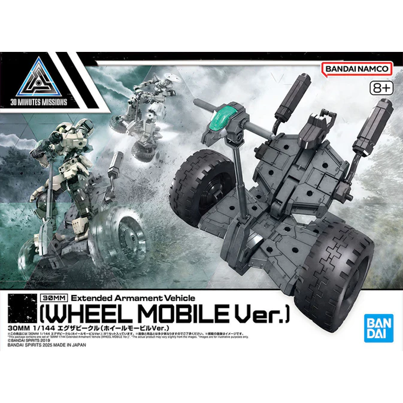 30MM #EV-20 Extended Armament Vehicle (Wheel Mobile Ver.)