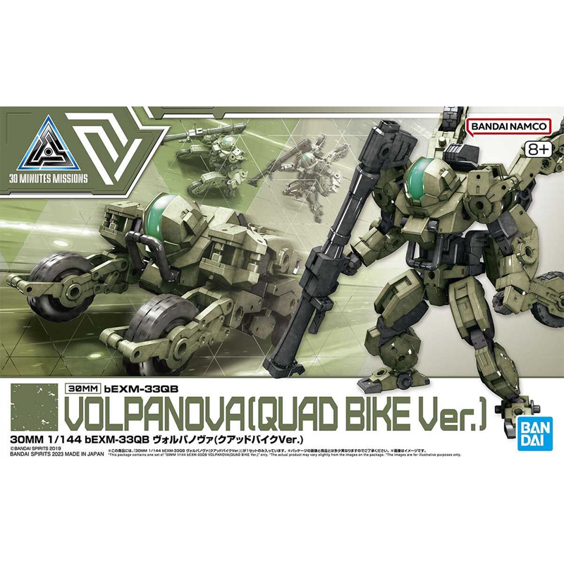 30MM #50 bEXM-33QB Volpa Nova (Quad Bike Ver.)