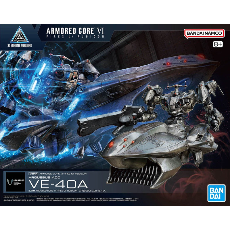 30MM # Armored Core VI Fires Of Rubicon Aquebus ADD VE-40A