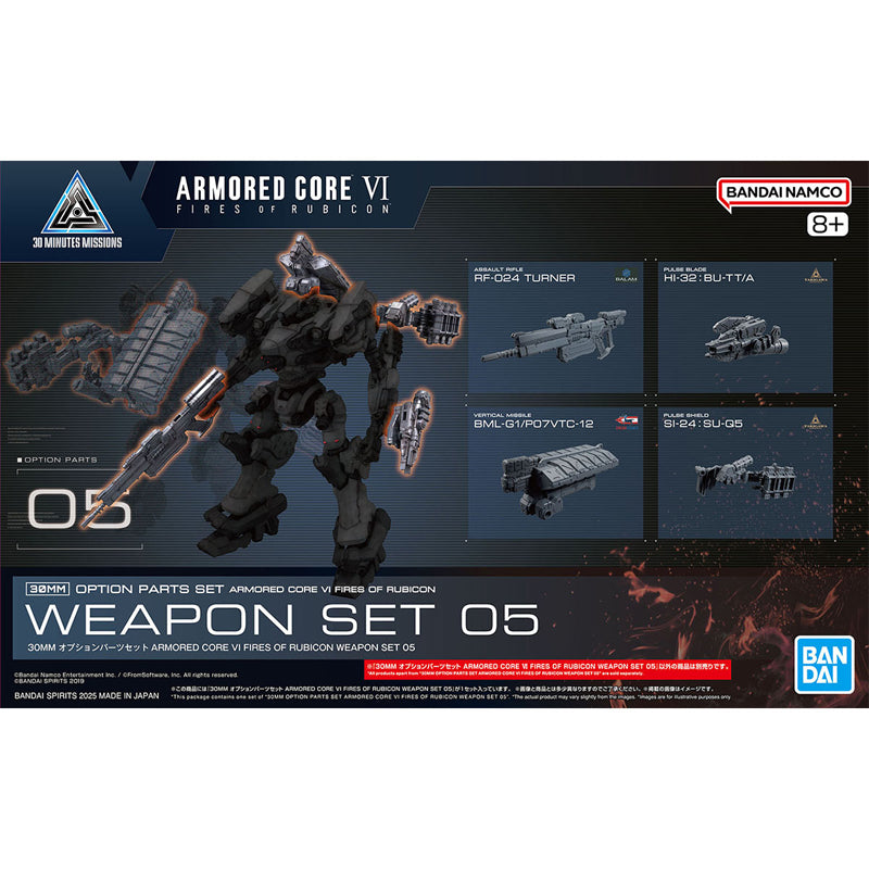 30MM # Option Parts Set Armored Core VI Fires of Rubicon Weapon Set 05