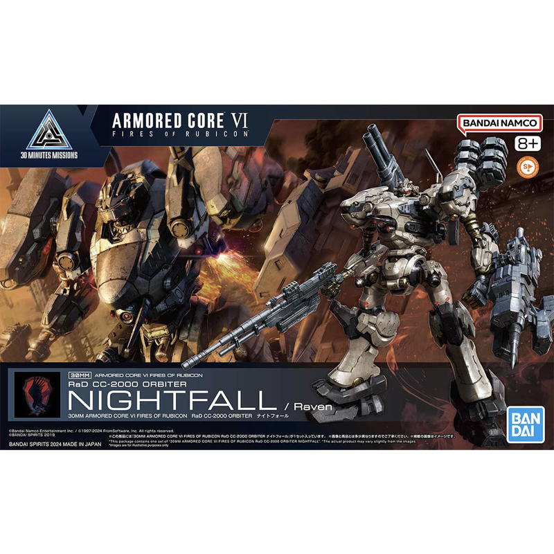 30MM #01 Armored Core VI Fires of Rubicon RaD CC-2000 Orbiter Nightfall