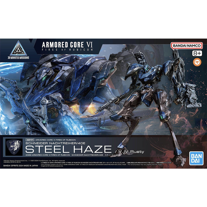 30MM #02 Armored Core VI Fires of Rubicon Schneider Nachtreiher/40E Steel Haze