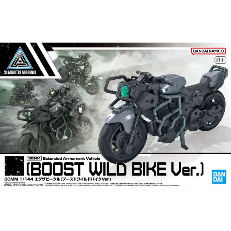 30MM #EV-23 Extended Armament Vehicle (BOOST WILD BIKE Ver.)
