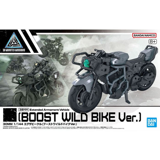 30MM #EV-23 Extended Armament Vehicle (BOOST WILD BIKE Ver.)