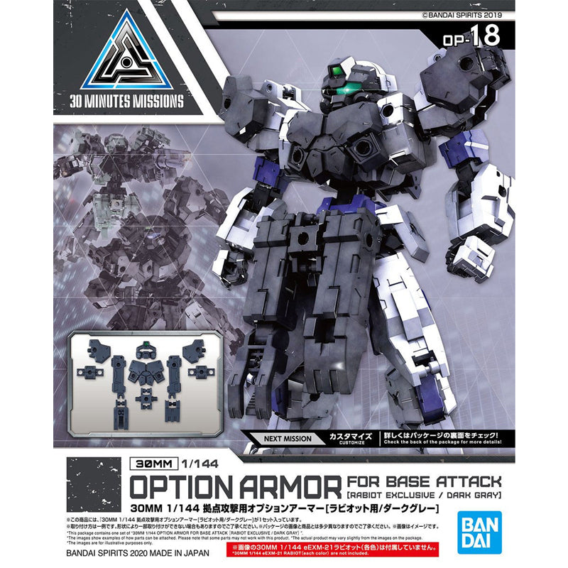 30MM #OP-18 Option Armor Base Attack (for Rabiot/Dark Gray)