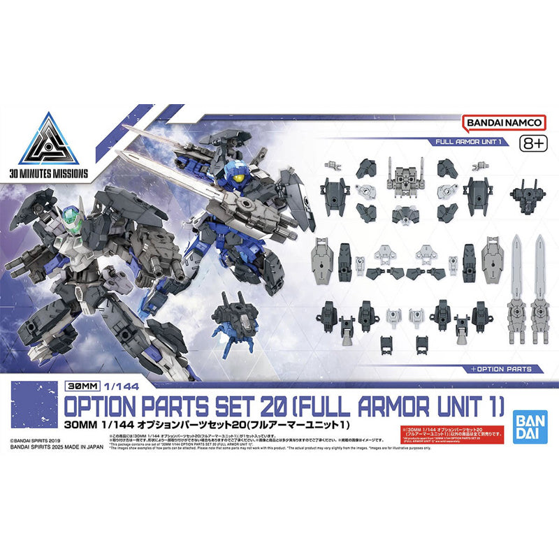 30MM #W-035 Option Parts Set 20 (Full Armor Unit 1)
