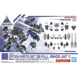 30MM #W-035 Option Parts Set 20 (Full Armor Unit 1)