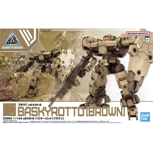 30MM #062 eEXM-9 Baskyrotto (Brown)