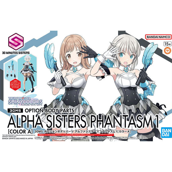 30MS Option Body Parts Alpha Sisters Phantasm 1 (Color A)