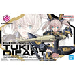 30MS # SIS-Tc20g Tukirna-Diearth (Innocente Form)