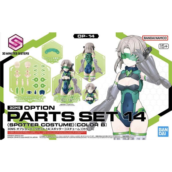 30MS Option Parts Set 14 (Spotter Costume) Color B