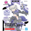 30MS #OP-04 Optional Parts Set 4 (Stealth Armor)
