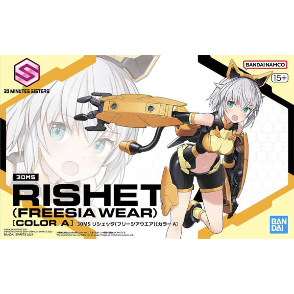 30MS #14 Rishetta (Freesia Wear)(Color A)