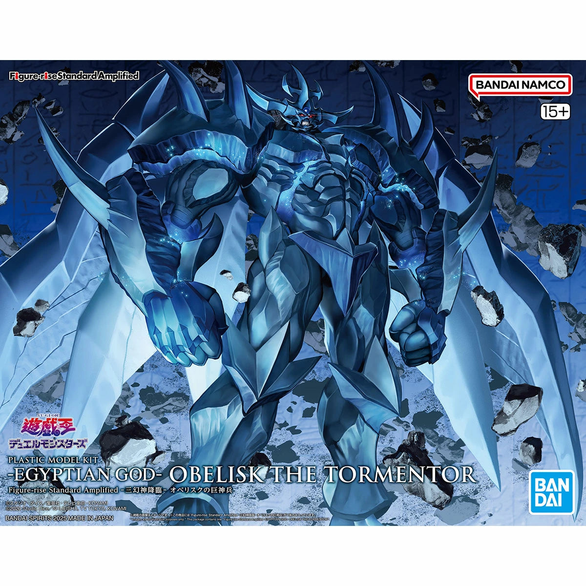 Figure-rise Standard Amplified -Egyptian God- Obelisk The Tormentor (Yugioh)