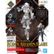 30MF #A-12 Class Up Armor (Rozen Assassin Slash)