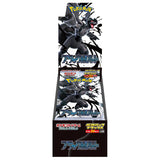 Pokemon JP [SV11B] Black Bolt Deluxe Booster Display