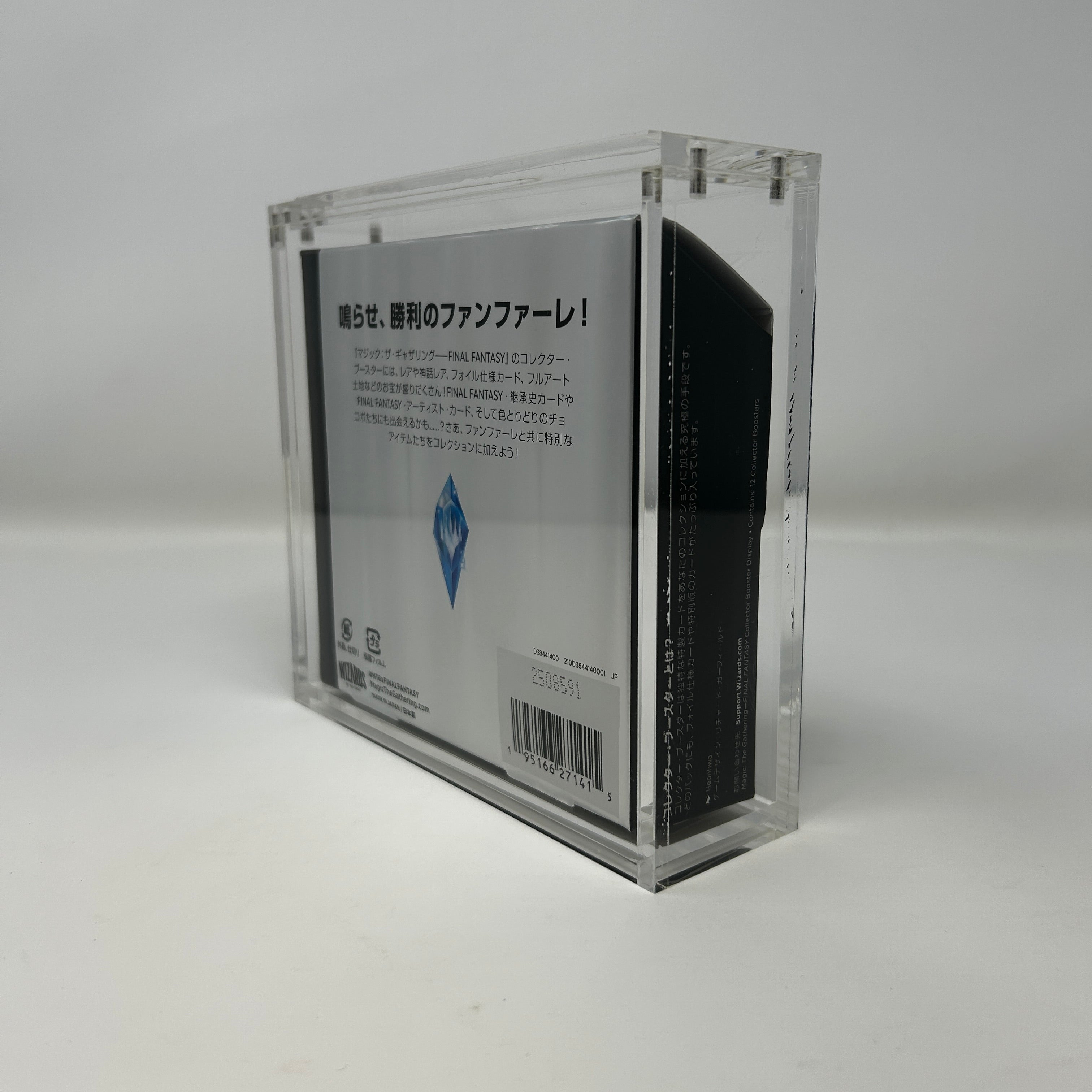Bento Basics - Acrylic Display for Magic: the Gathering Collector Booster Box