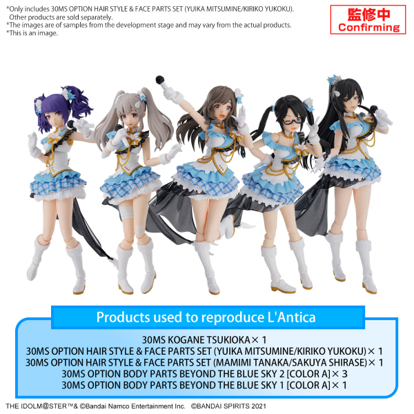 30MS Option Hair Style & Face Parts Set (Yuika Mitsumine / Kiriko Yukoku)
