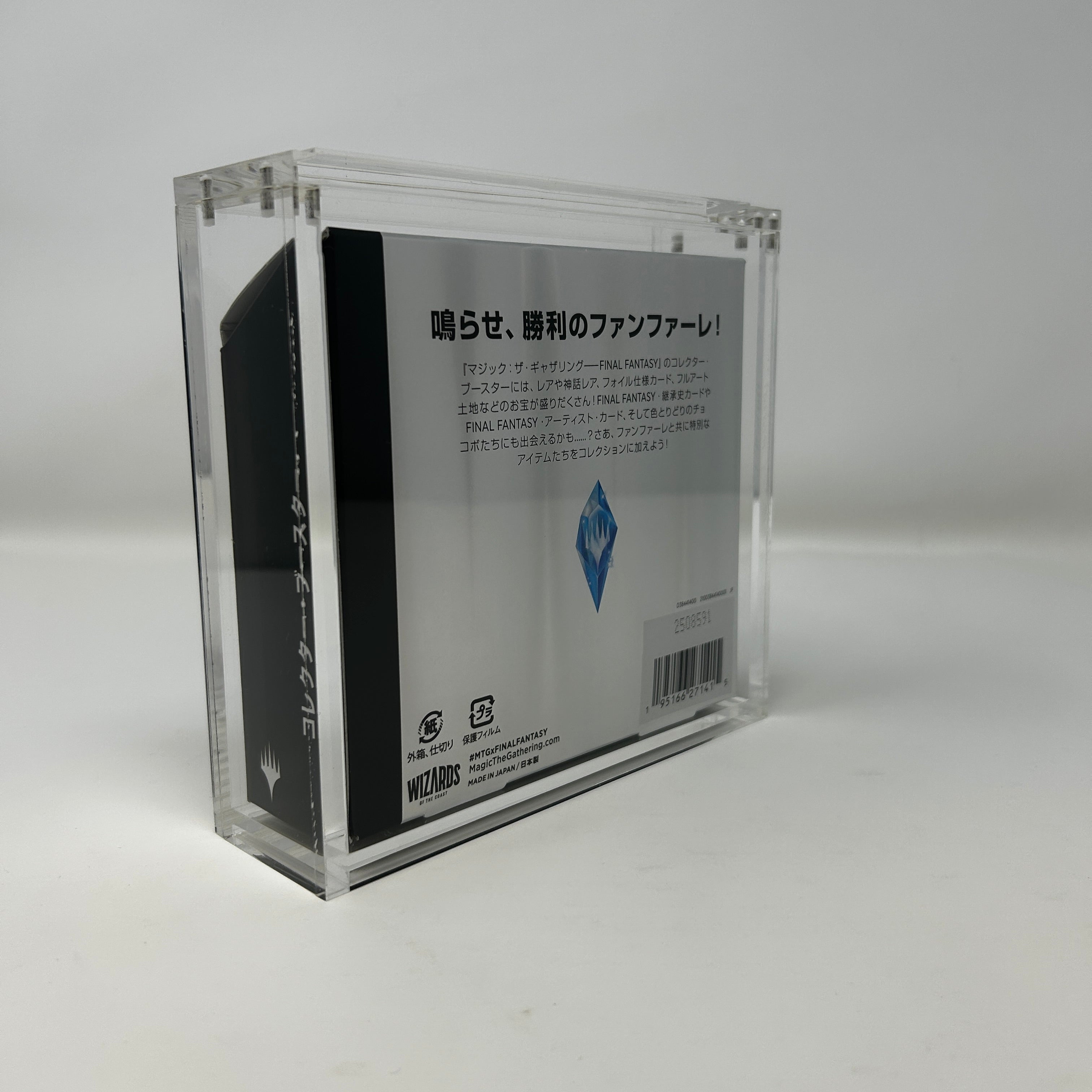 Bento Basics - Acrylic Display for Magic: the Gathering Collector Booster Box