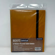 Bento Basics - Poly Album 9-Pockets (Orange)