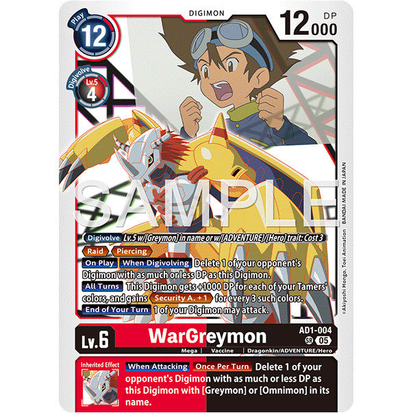 DCG [AD01-004 SR] WarGreymon