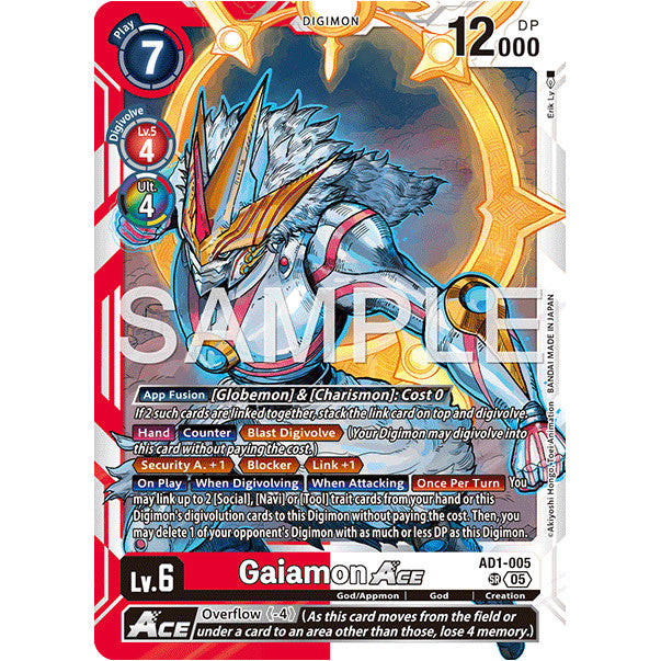 DCG [AD01-005 SR] Gaiamon ACE