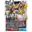 DCG [AD01-006 SR] Shoutmon X7