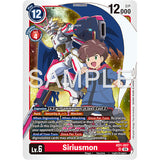 DCG [AD01-007 SR] Siriusmon