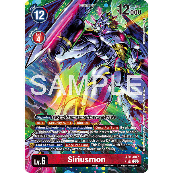 DCG [AD01-007 SR] Siriusmon (Alternate Art)